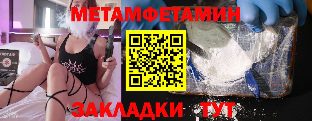 Амфетамин  Вход с VPN  Муравленко  Амфетамин Premium  Amphetamine 