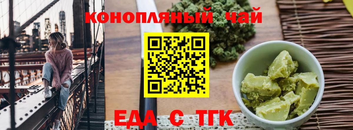 ГАШ Муравленко