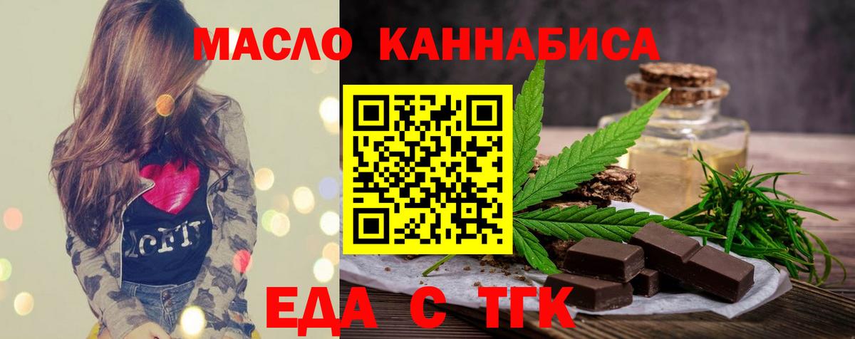 Муравленко  Canna-Cookies конопля  Вход с VPN 