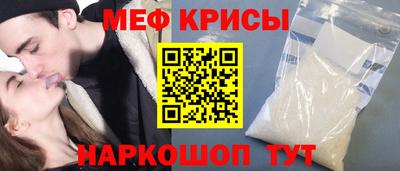 скорость Жуковский