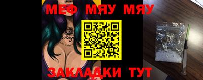круглые Заволжье