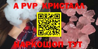 скорость Жуковский