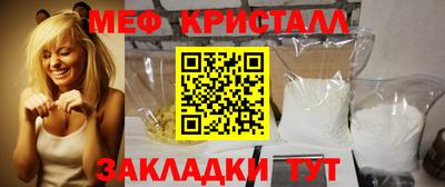 скорость Жуковский
