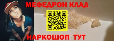 круглые Заволжье