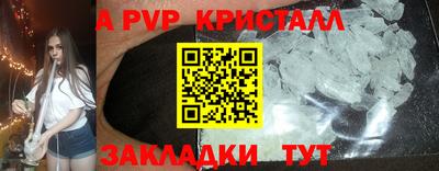 apvp Заводоуковск