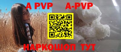apvp Заводоуковск