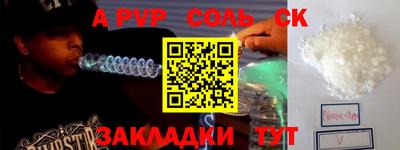 круглые Заволжье