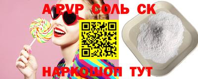 apvp Заводоуковск
