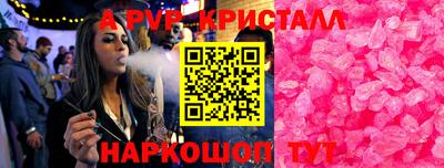 круглые Заволжье