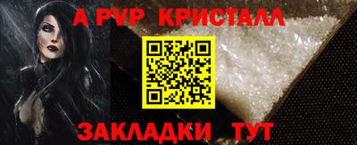 apvp Заводоуковск