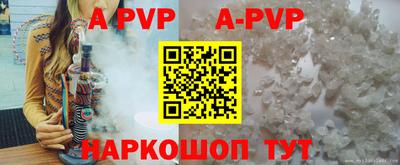 скорость Жуковский