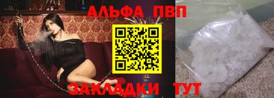apvp Заводоуковск