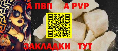 круглые Заволжье