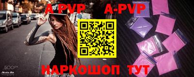 круглые Заволжье