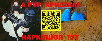 apvp Заводоуковск