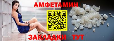 скорость Жуковский