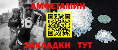 скорость Жуковский