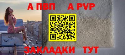 скорость Жуковский