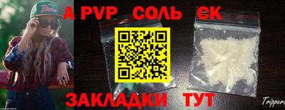 круглые Заволжье