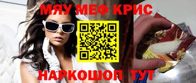 круглые Заволжье