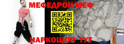 скорость Жуковский