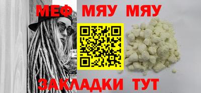 скорость Жуковский