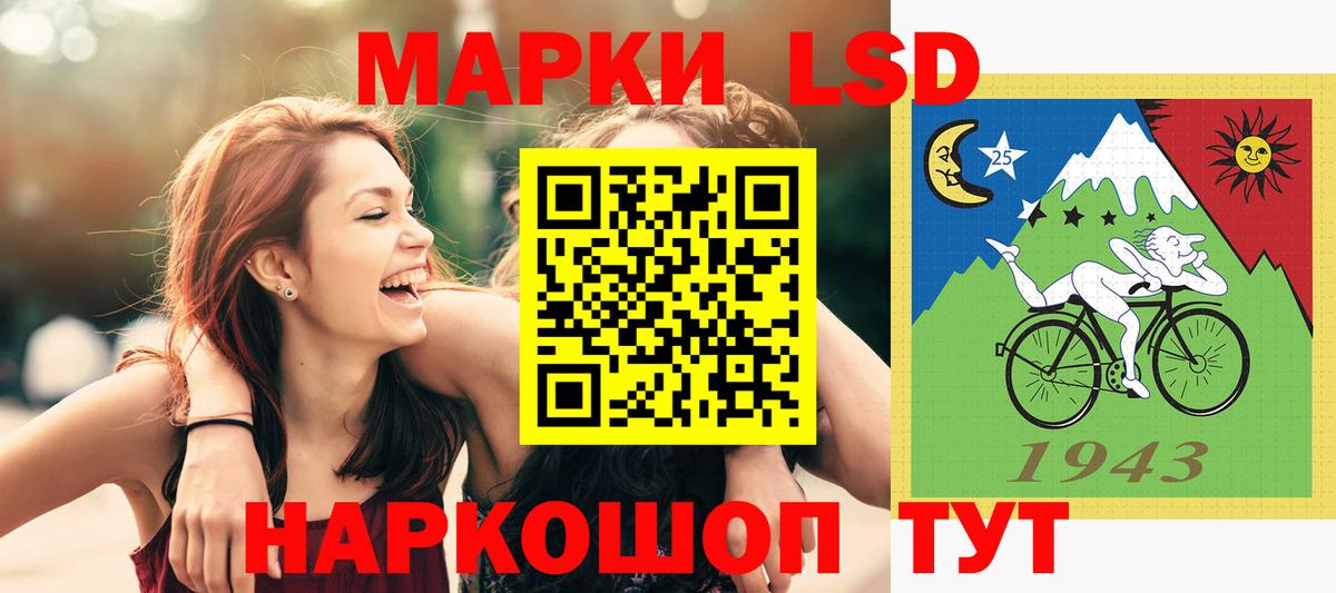 ЛСД экстази кислота Муравленко