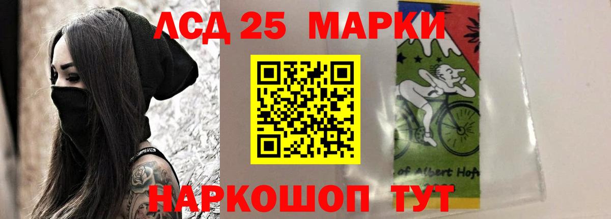 Лсд 25 экстази кислота  Вход с VPN  Лсд 25 экстази кислота  ЛСД экстази  Муравленко 