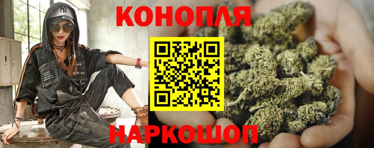 Бошки марихуана индика  Вход с VPN  Канабис тримм  Муравленко 