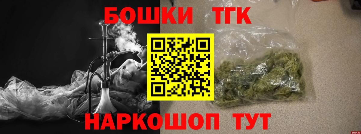 ГАШ  Cocaine  Канабис  Канабис  Меф МЯУ МЯУ   Муравленко  Вход с VPN  Экстази 